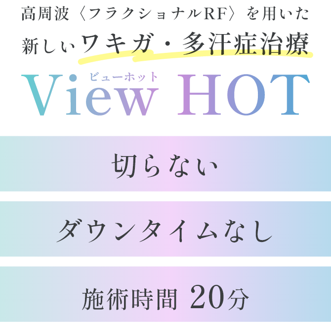 ステラM22とは 肌への負担を最小限に抑えながら透明感あふれる美しい素肌へと導きます